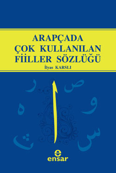 Arapçada Çok Kullanılan Fiiller Sözlüğü kitabı