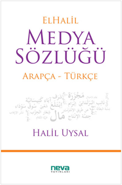 Elhalil Medya Sözlüğü kitabı