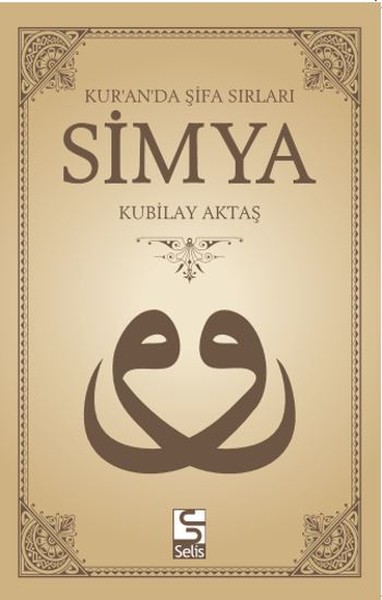 Simya kitabı